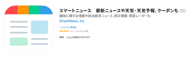 SmartNews