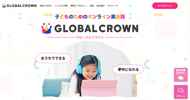 GLOBAL CROWN