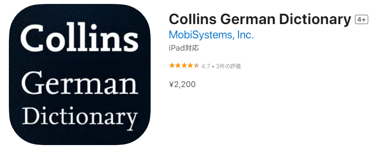 Collins German Dictionary