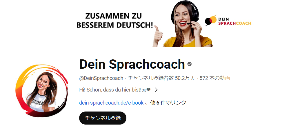 Dein Sprachcoach