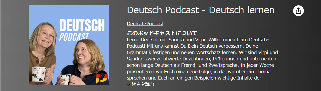 Deutsch-Podcast