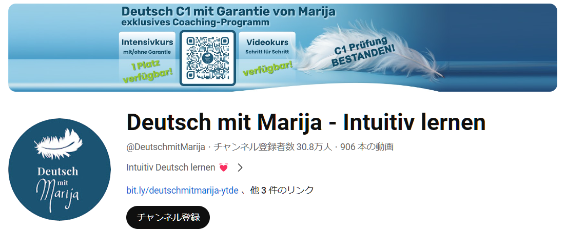 Deutsch mit Marija - Intuitiv lernen