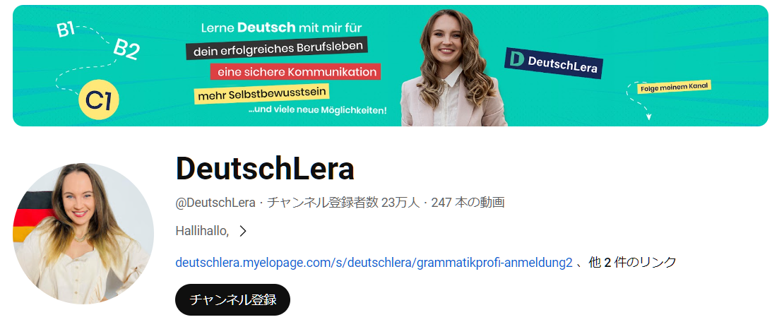 DeutschLera