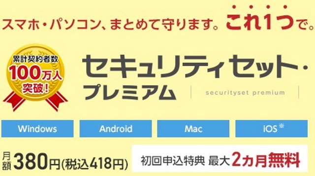 Biglobeモバイルで機種変更する方法は 注意点とお得に乗り換えする方法を紹介 ネットのすべて